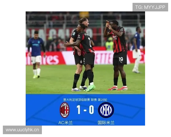 意甲米兰双雄近期表现稳健,竞争力持续增强 意甲米兰双雄近期表现稳健,竞争力持续增强