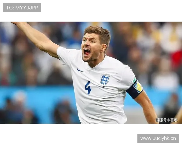 贝林厄姆 vs 杰拉德:全能中场攻防结构与时代适配性对比