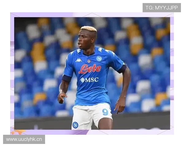 从新星到世界级中锋:奥斯梅恩的荣誉跃迁 从新星到世界级中锋:奥斯梅恩的荣誉跃迁