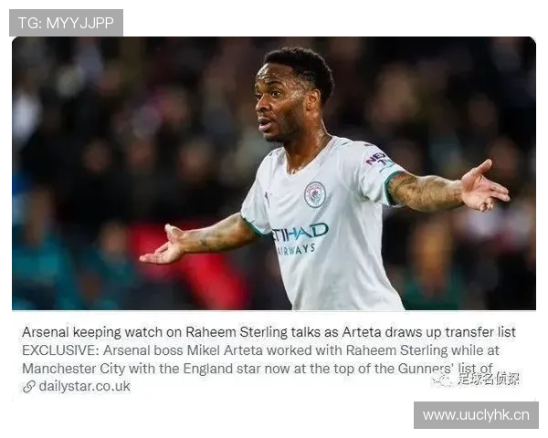 斯特林与萨卡：边路爆点分化，前者更倚重反击纵深，后者趋向控球渗透