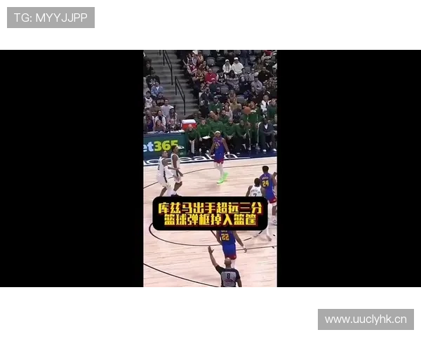 库兹马利用挡拆创造投篮机会，提升球队关键时刻得分效率